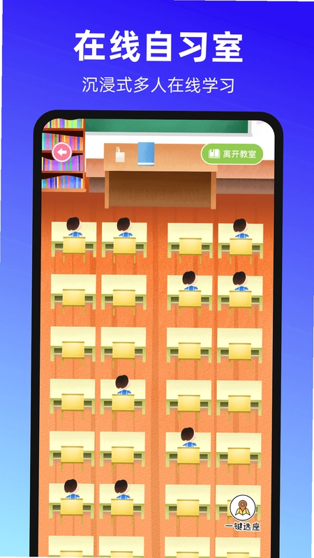抢票神器tap预览图