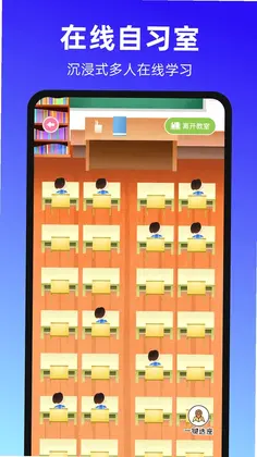 抢票神器tap预览图