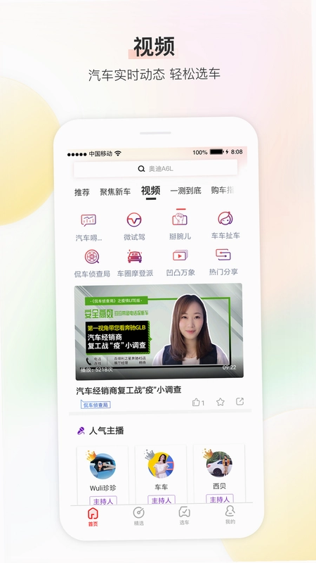 迷你CAD预览图