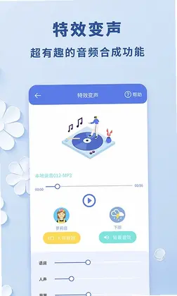 视频转音频工具预览图
