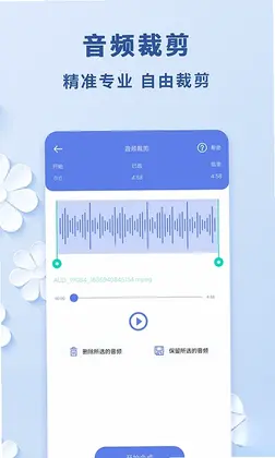 视频转音频工具预览图