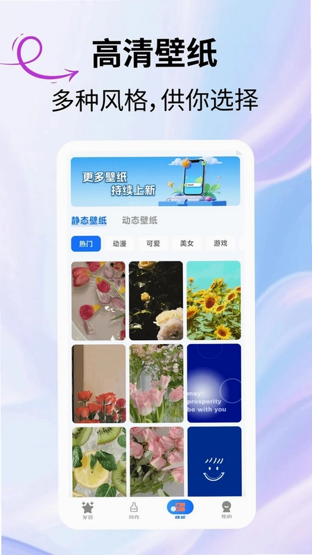 键次元皮肤预览图