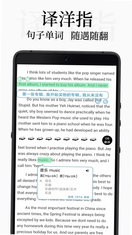 戬神巡防预览图