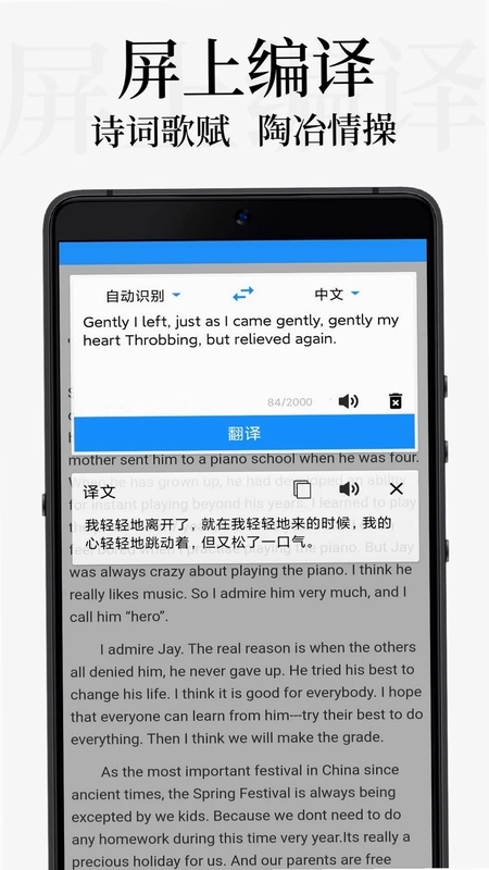 戬神巡防预览图