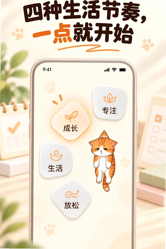 PetDiem(宠物计时)预览图