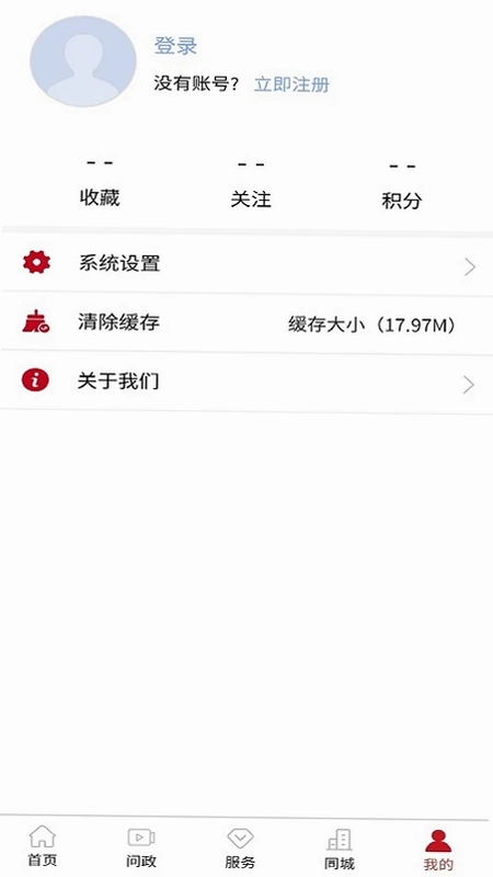 霍邱手机台预览图