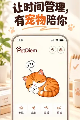 PetDiem(�����ʱ)Ԥ��ͼ