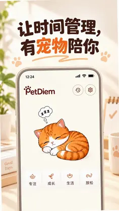 PetDiem(�����ʱ)Ԥ��ͼ