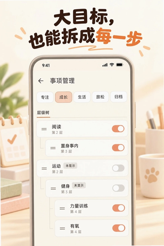 PetDiem(宠物计时)预览图