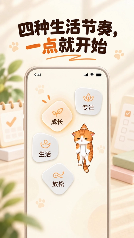 PetDiem(宠物计时)预览图
