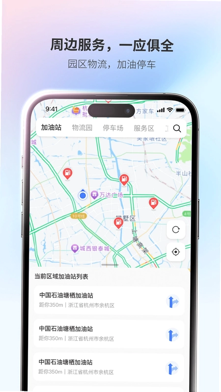 青牛运力预览图