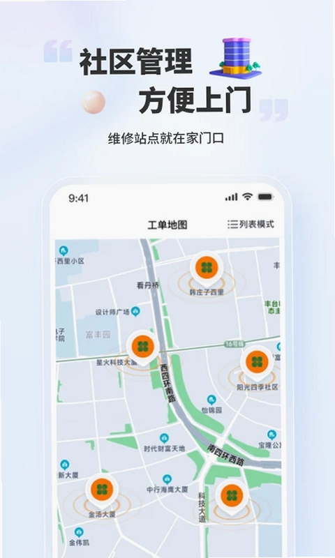 好柿福预览图