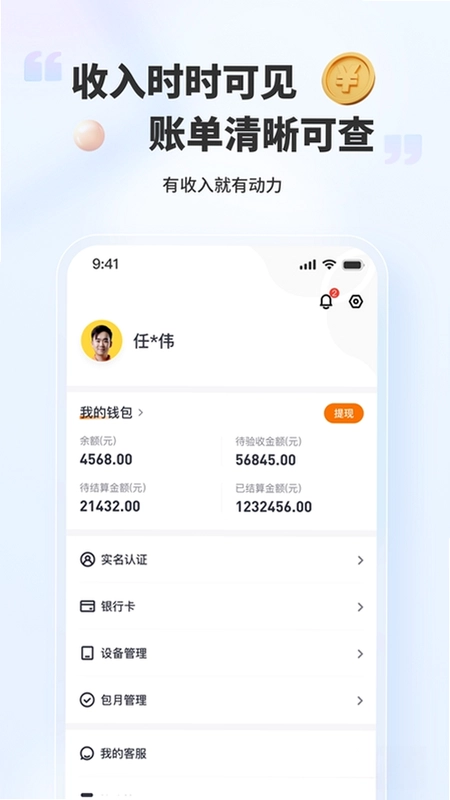 好柿福预览图