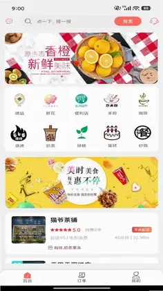 广通速达预览图
