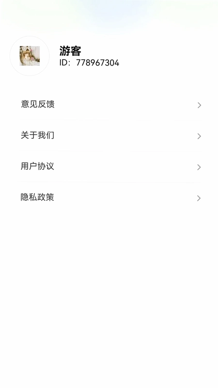 脑洞解箭头预览图