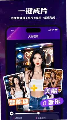 沸推预览图