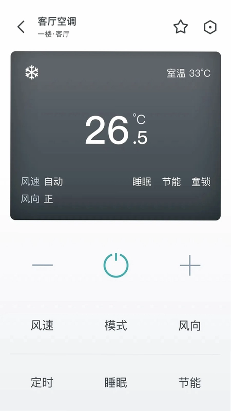 西门子智居电气预览图