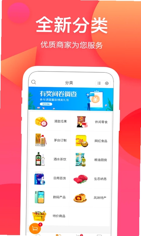 纳思品致预览图
