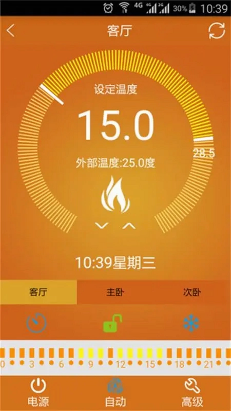 远程采暖预览图