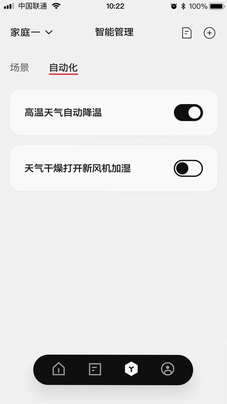 西门子智居电气预览图