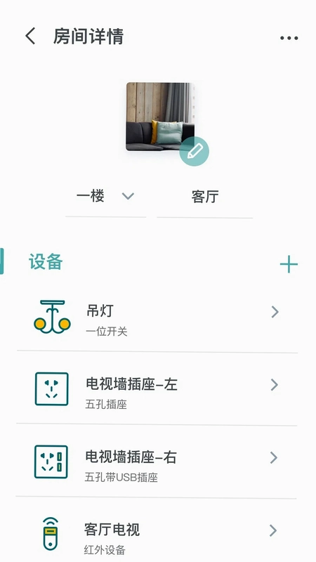 西门子智居电气预览图