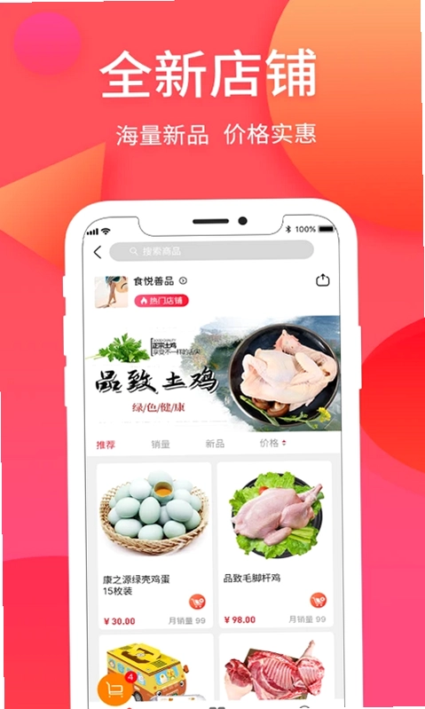 纳思品致预览图