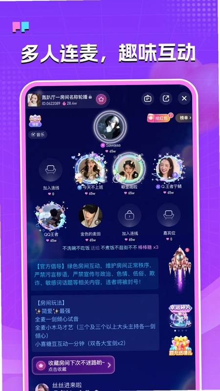 伴糖星球预览图