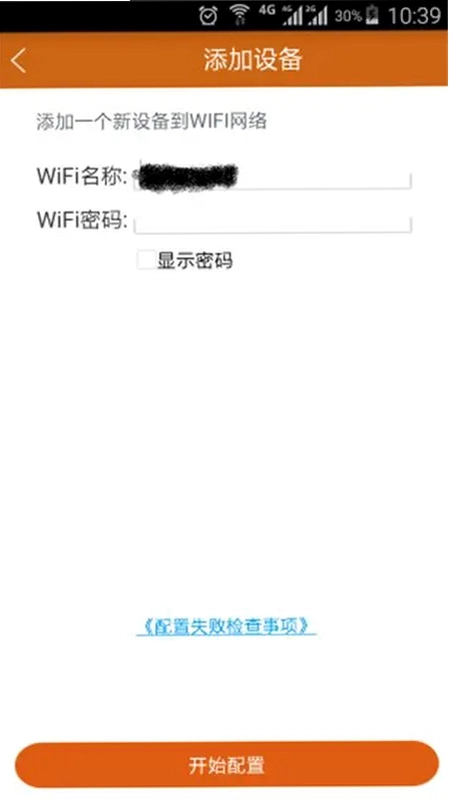 远程采暖预览图