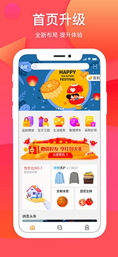 纳思品致预览图