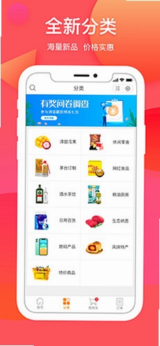 纳思品致预览图