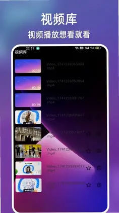 窝影视播放器预览图