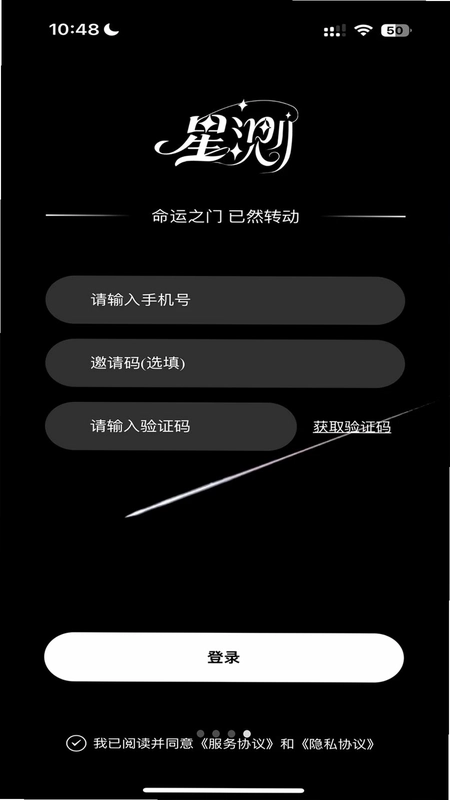 Luvis (星测Mix)预览图
