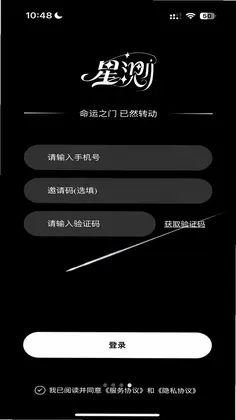 Luvis (星测Mix)预览图