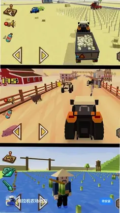 拖拉机农场收割预览图