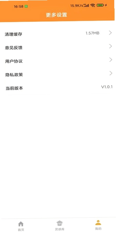 爱住预览图