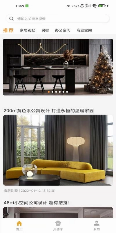 爱住预览图