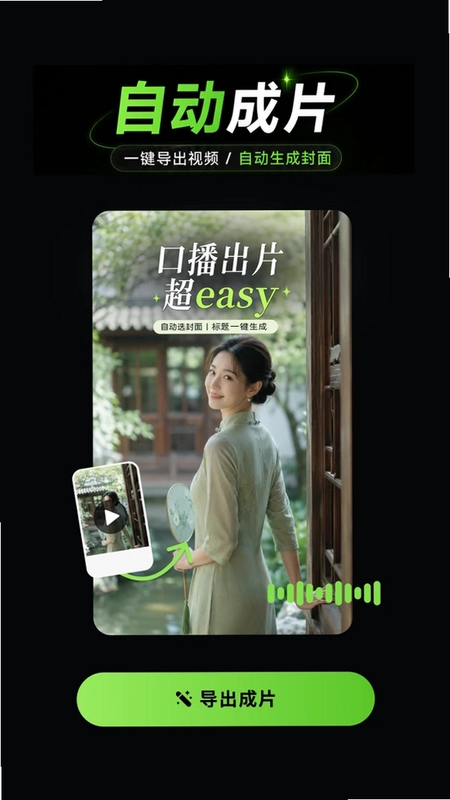 白泽预览图