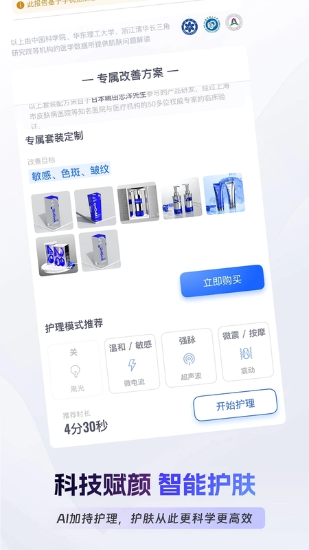 椰尔预览图