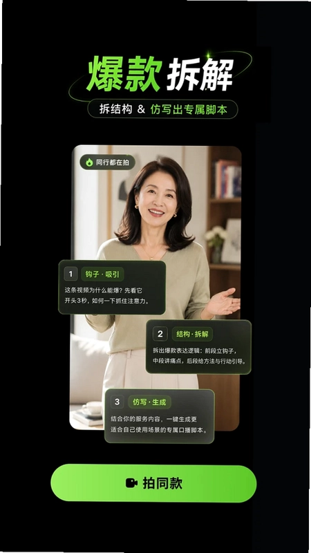 白泽预览图