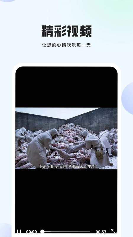 甜椒视频预览图