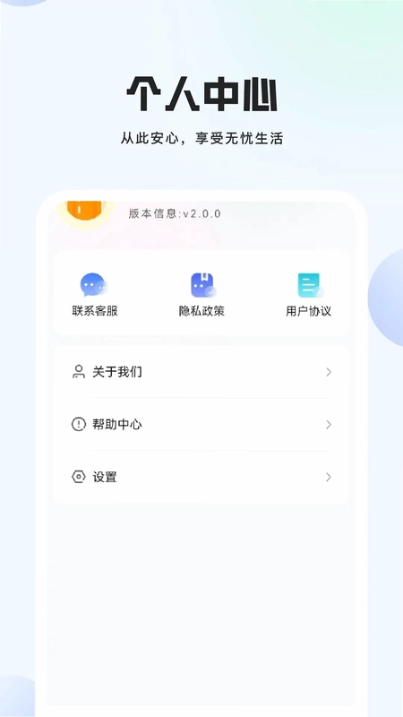 甜椒视频预览图