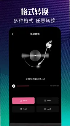 极简音效预览图