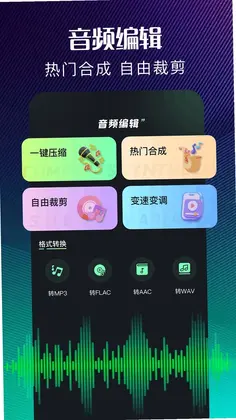 极简音效预览图