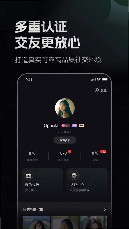 月色佳人预览图