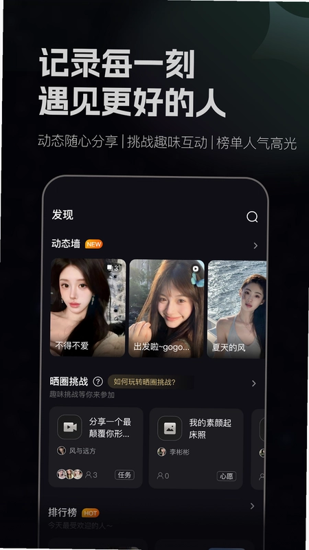 月色佳人预览图