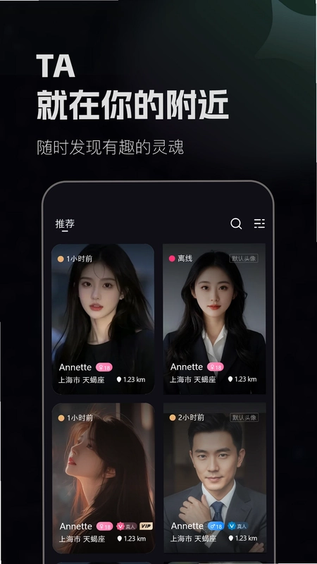 月色佳人预览图