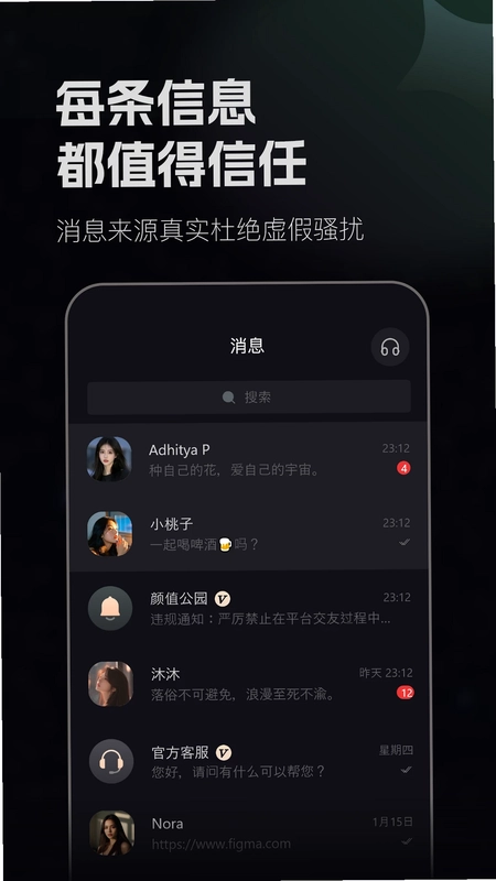 月色佳人预览图