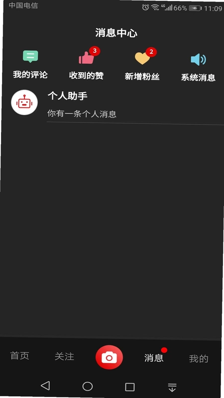 铸造说预览图