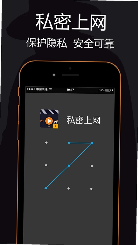 私密浏览器预览图
