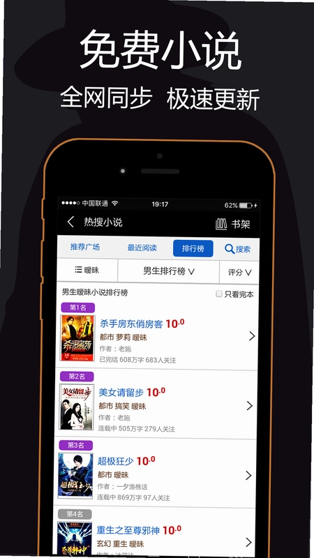 私密浏览器预览图